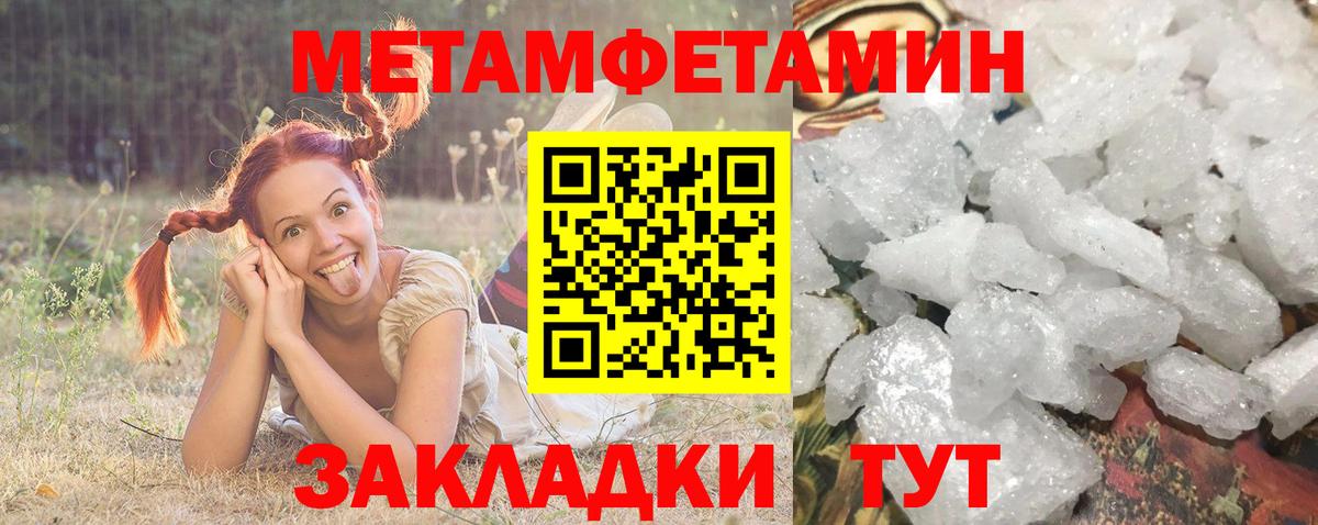 Верхний Уфалей  Amphetamine  Вход с VPN  АМФЕТАМИН 97% 