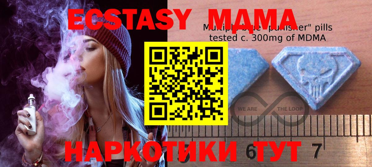 Верхний Уфалей  закладка  маркетплейс официальный сайт  Экстази 300 mg  Вход с VPN  Ecstasy Дубай  Ecstasy 