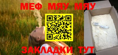 твердый Ипатово