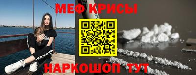 кристаллы Изобильный