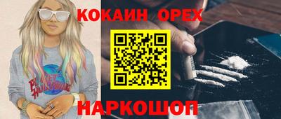 кристаллы Изобильный