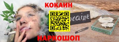 кристаллы Изобильный