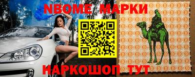 скорость mdpv Ирбит
