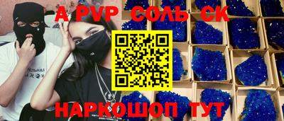 кристаллы Изобильный