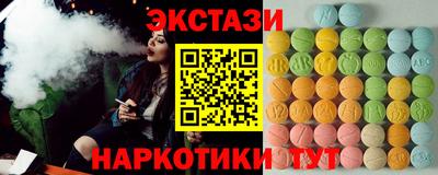 кристаллы Изобильный
