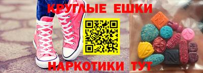 твердый Ипатово