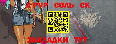скорость mdpv Ирбит