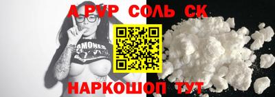 скорость mdpv Ирбит