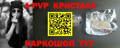 твердый Ипатово