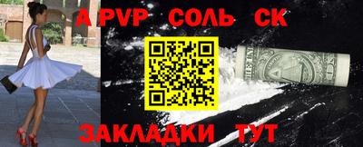 скорость mdpv Ирбит