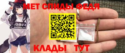 кристаллы Изобильный