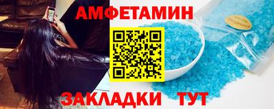 кристаллы Изобильный
