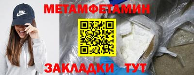 кристаллы Изобильный