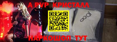 твердый Ипатово