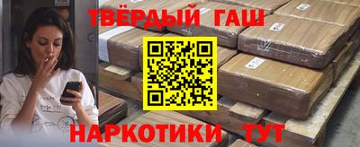 твердый Ипатово