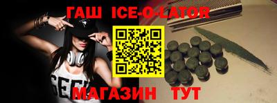 кристаллы Изобильный