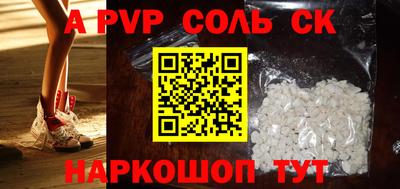 твердый Ипатово
