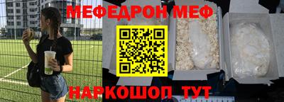скорость mdpv Ирбит