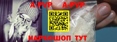 твердый Ипатово