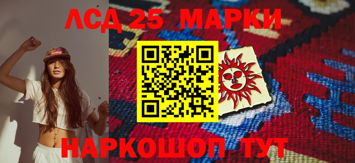 Лсд 25 экстази кислота Верхний Уфалей