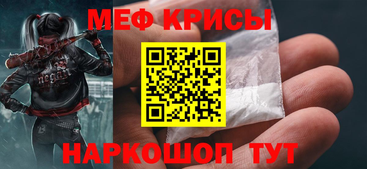 МЕФ Верхний Уфалей