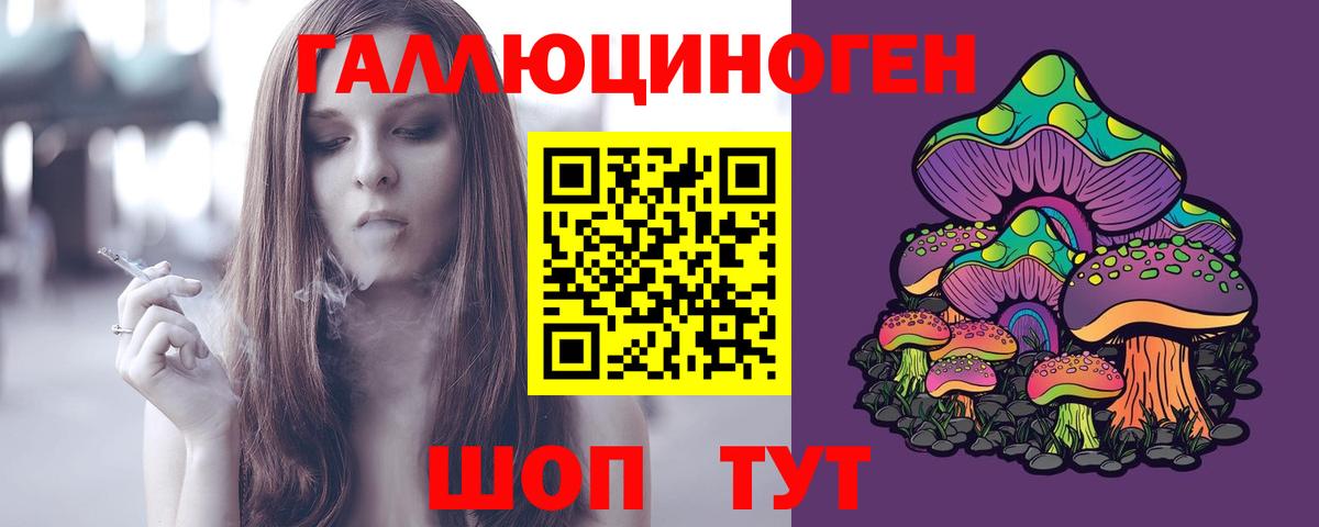 Псилоцибиновые грибы Magic Shrooms Верхний Уфалей