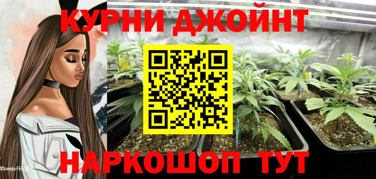 Марихуана VHQ Верхний Уфалей