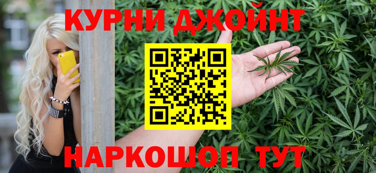 Шишки марихуана OG Kush  Конопля Bruce Banner  Вход с VPN  Канабис тримм  Верхний Уфалей 